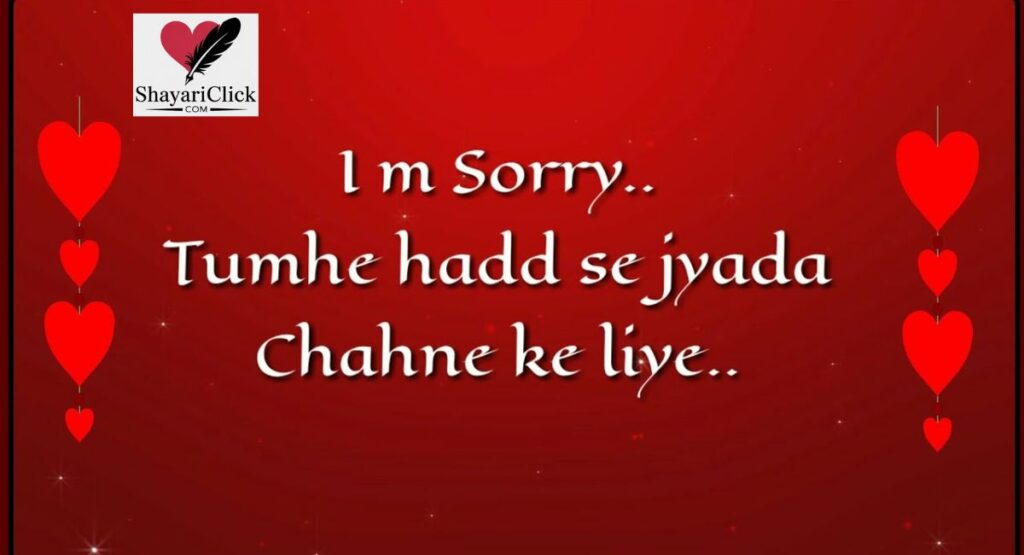 Sad Love Shayari in Hindi