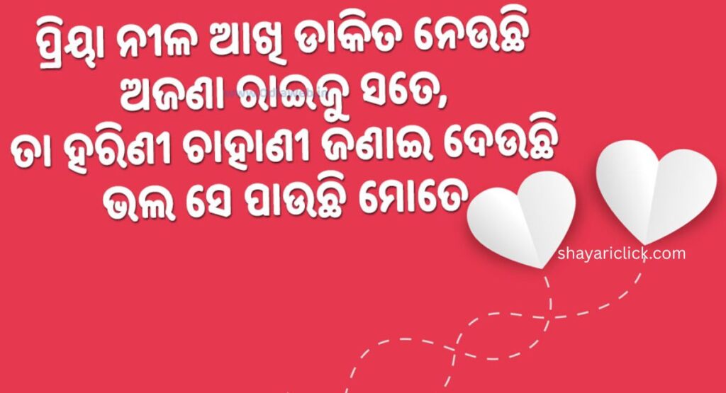 Sad Matlabi Shayari (दर्द भरी मतलबी शायरी)