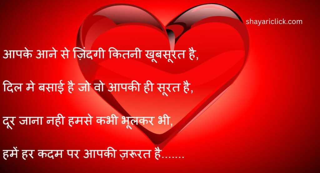 Sad Shayari in English (Life & Love)
