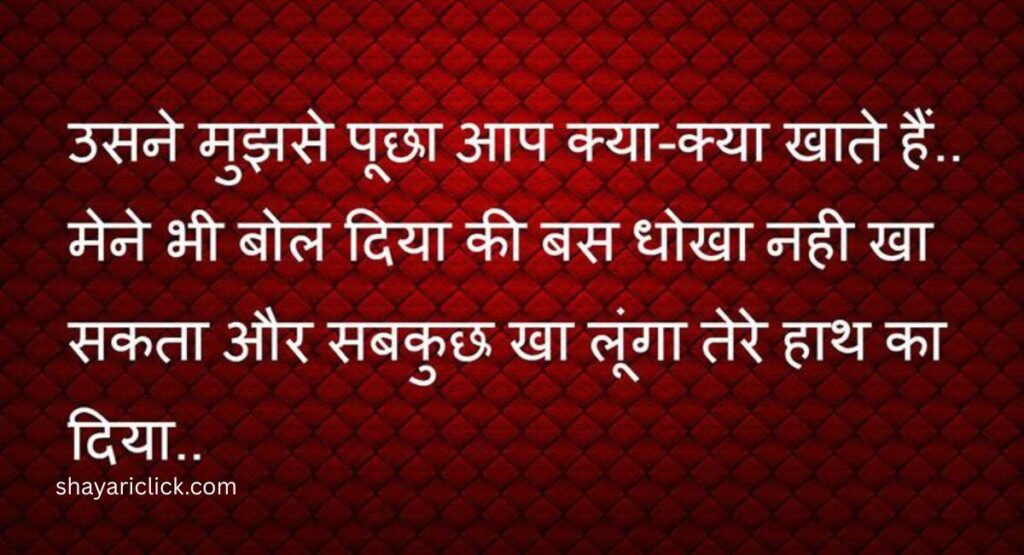 Sad Shayari on Life in Hindi