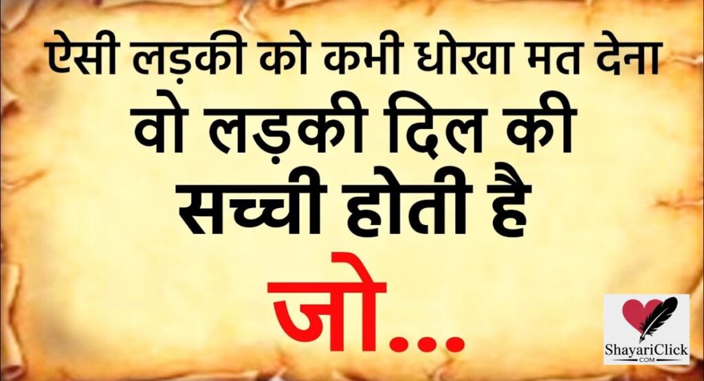 Sad Shayari on Life (जिंदगी पर सैड शायरी)