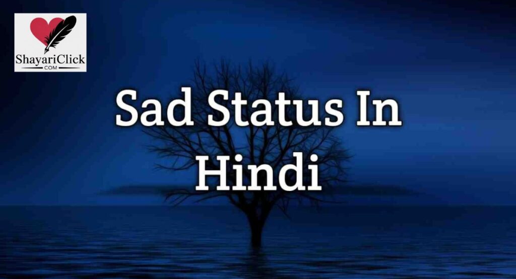 Sad Status & Captions in Hindi (Instagram / WhatsApp)