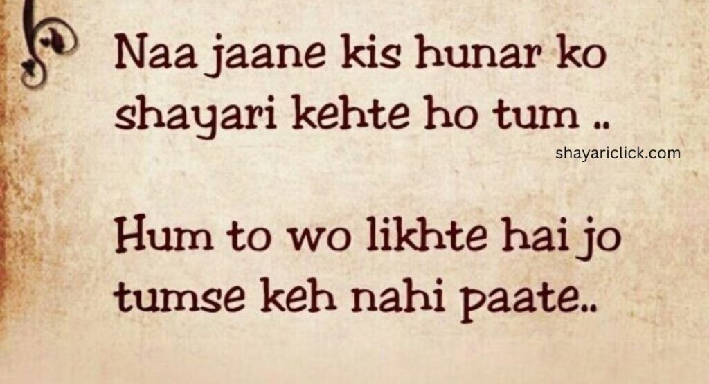 Shayari on Kismat: The Bitter Truth