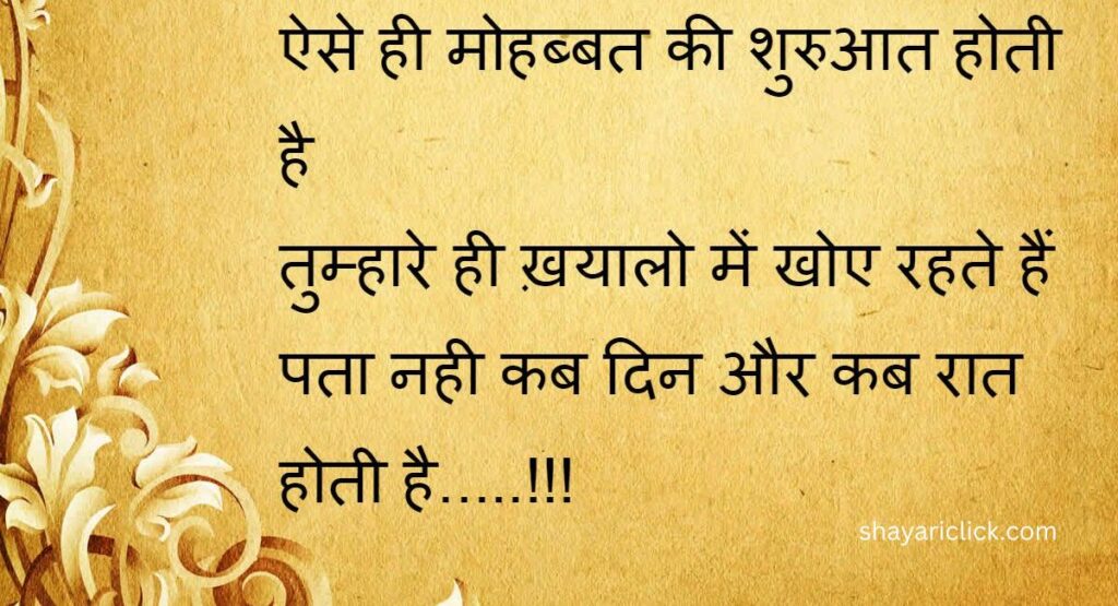 Top 10 Bura Waqt Shayari for Every Situation