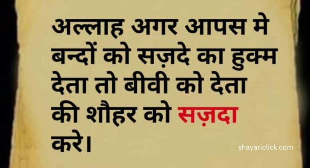 Top Recent or Trending Miss You Shayari