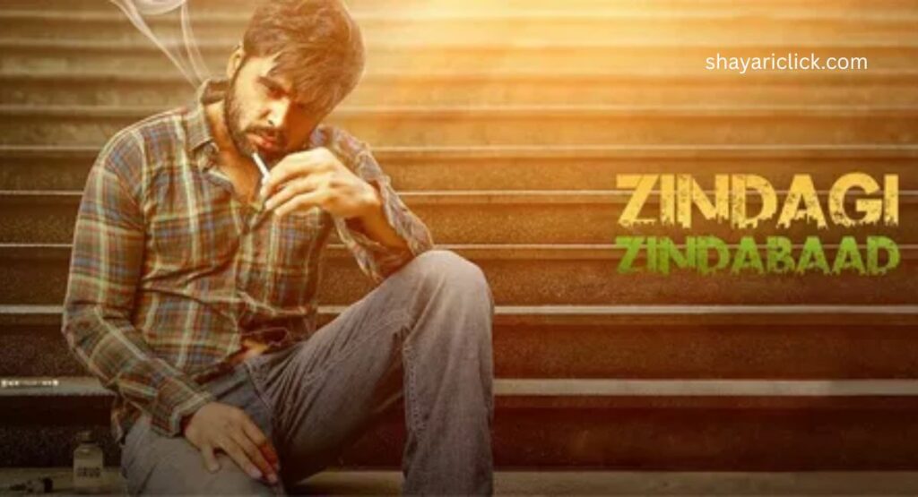 Zindagi aur Kismat: The Relationship Between Life and Fate