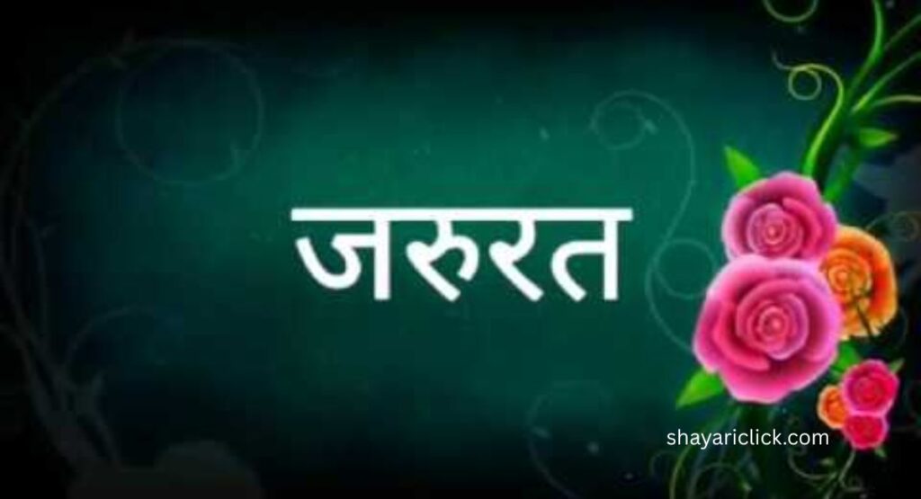 अनमोल छोटे सुविचार (Anmol Vachan)