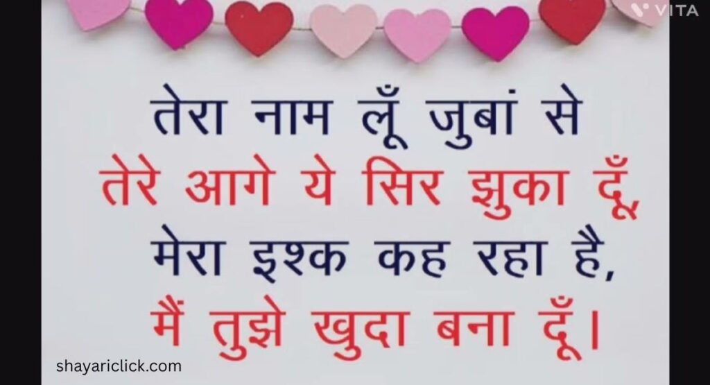 किसी को जलाने की एटीट्यूड शायरी 2024 – सबसे बेहतरीन कलेक्शन