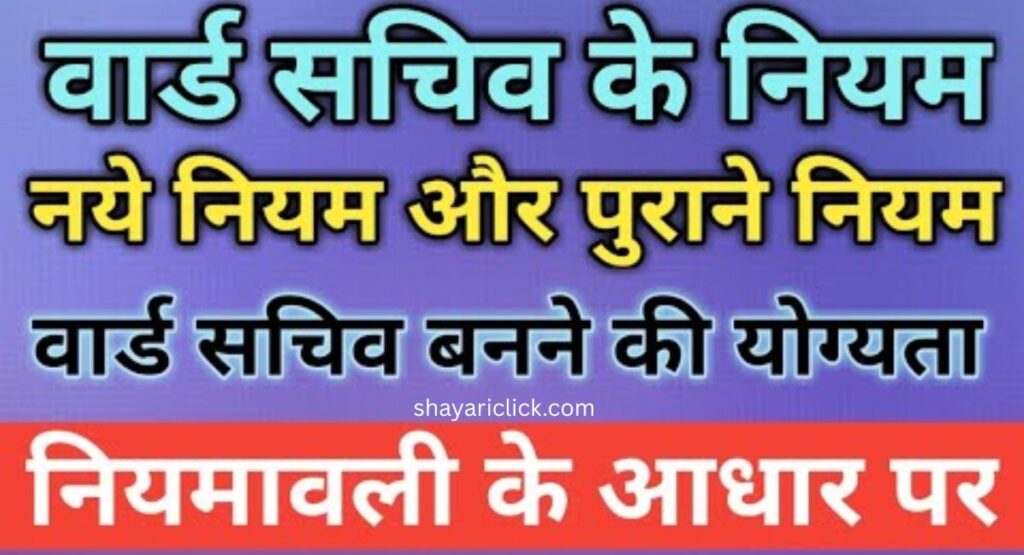 क्यों होती है बेवफाई? | What Leads to Betrayal?