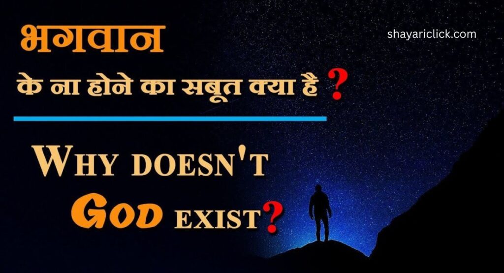 क्यों होती है बेवफाई? | What Leads to Betrayal?