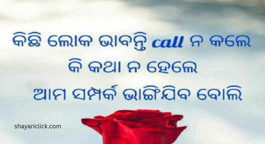 खूबसूरत Romantic Shayari (Emotional & Heartfelt)