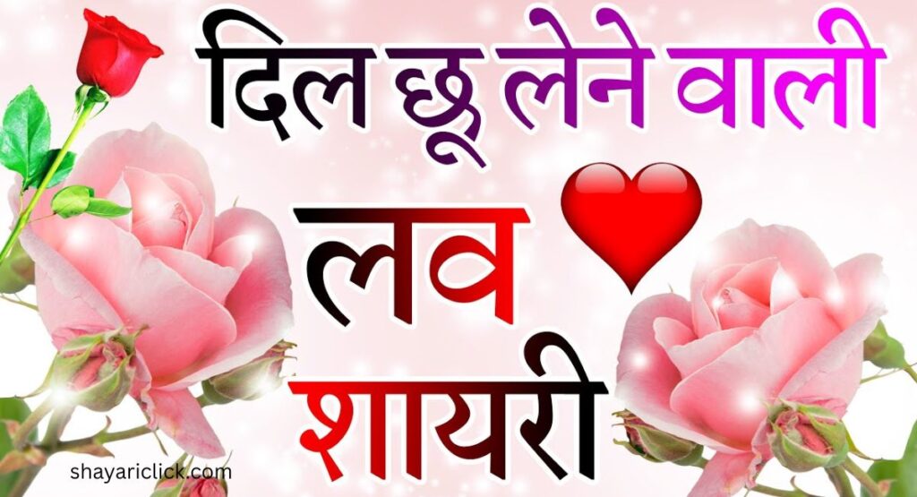 खूबसूरत जिंदगी शायरी