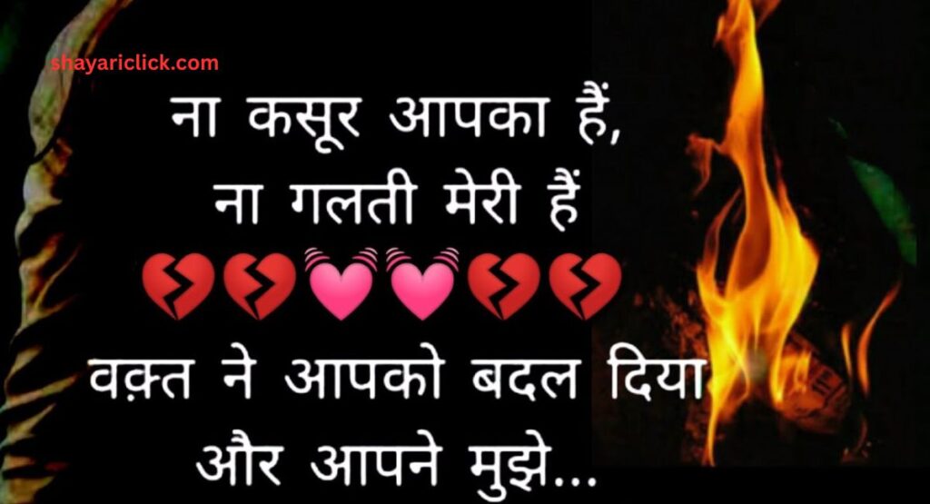 खूबसूरत जिंदगी शायरी