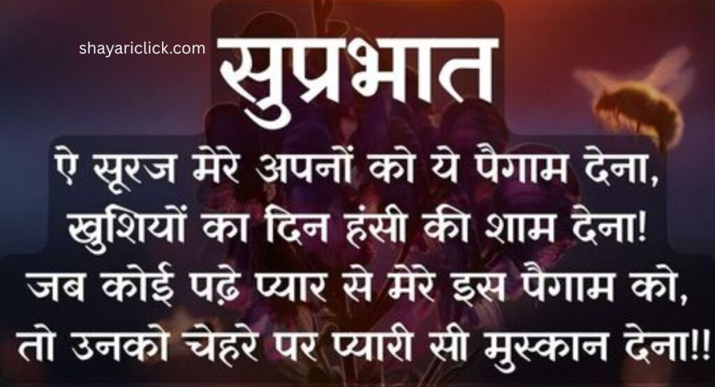 खूबसूरत रिश्ते शायरी