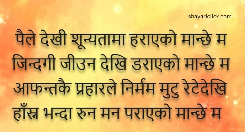 गैंगस्टर शायरी हिंदी में (Desi Swag Shayari)