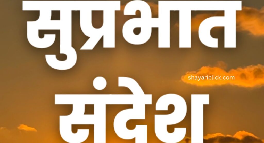 छोटे सुविचार इमेज के साथ