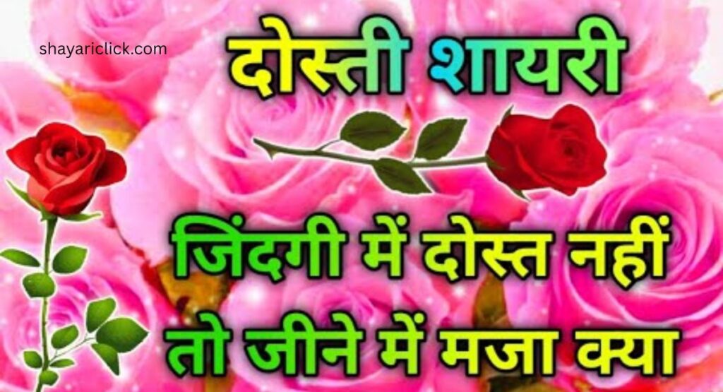 जिंदगी को परिभाषित करने वाली शायरी