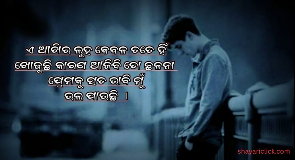 जी लो जिंदगी शायरी