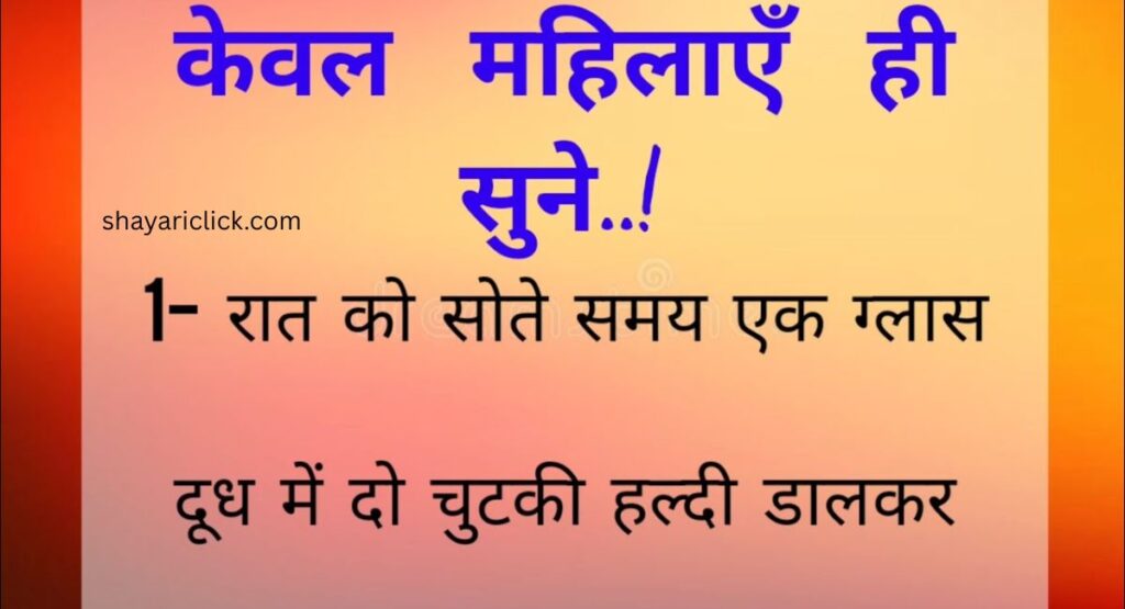 जीवन पर प्रेरणादायक छोटे सुविचार