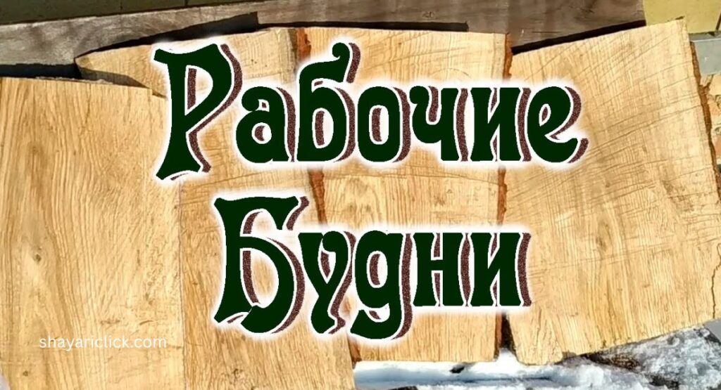 दर्द भरी बेवफा शायरी