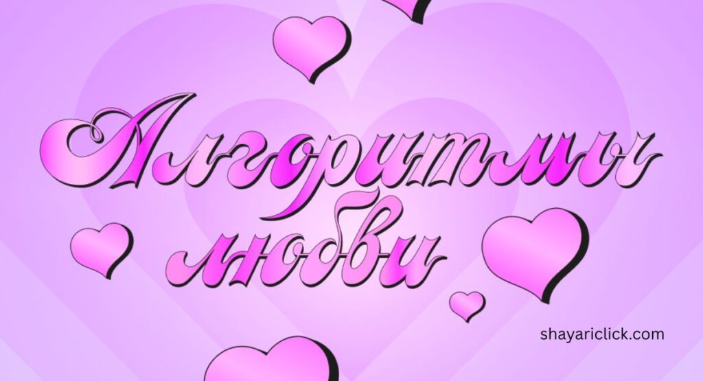 दिल टूटने वाली खतरनाक शायरी