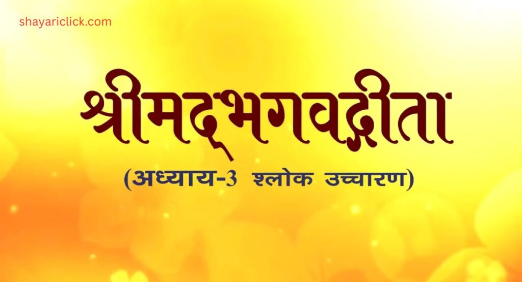 धर्म और आध्यात्मिक सुविचार