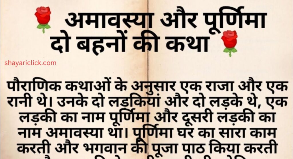 धर्म और आध्यात्मिक सुविचार