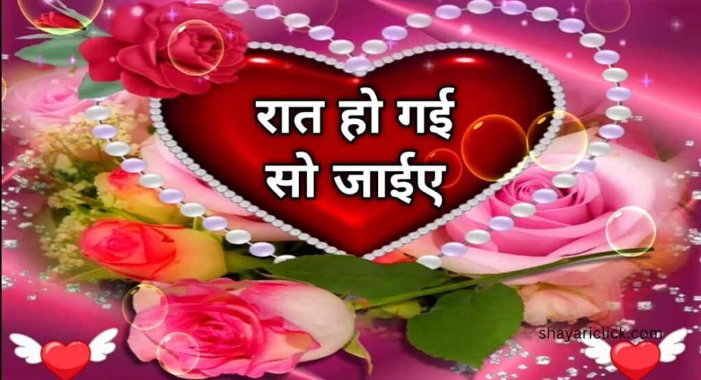 प्यार में दिल टूटने वाली शायरी