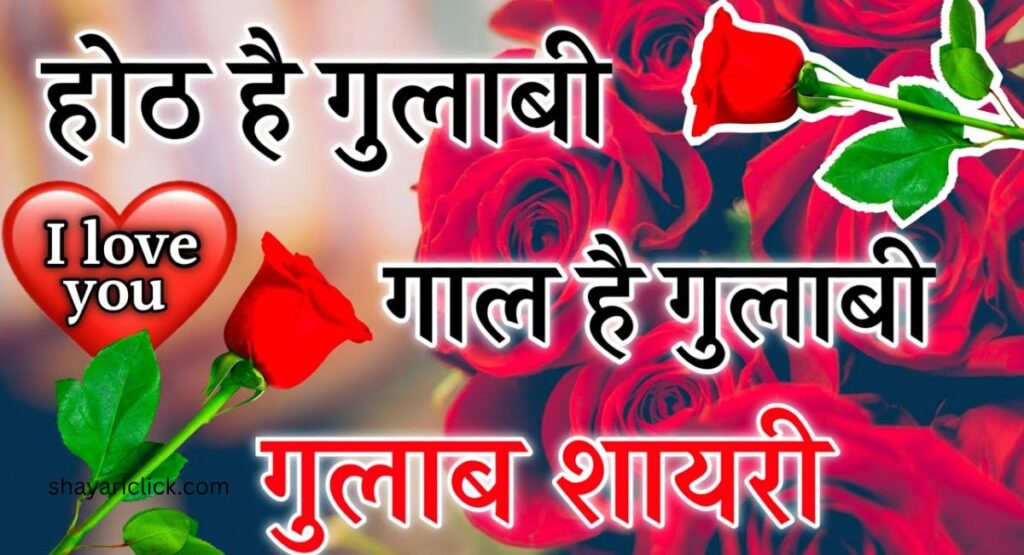 प्यार में धोखा बेवफा शायरी