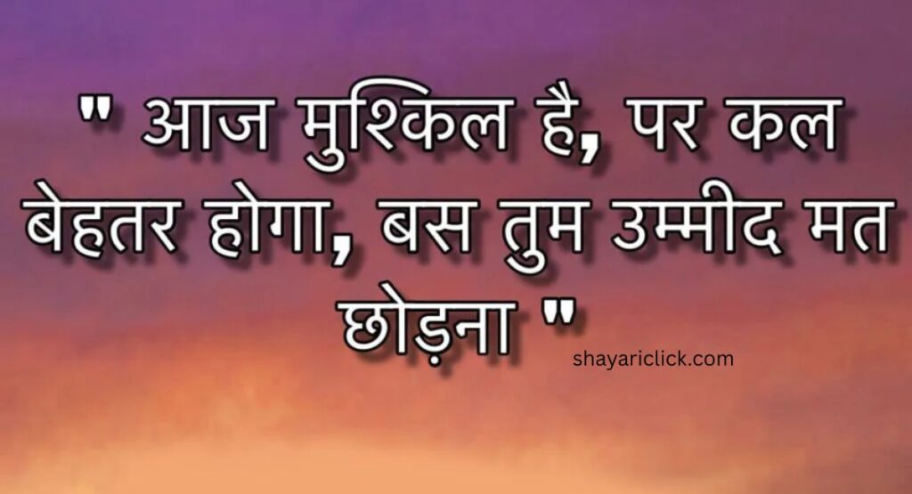 बेवफा शायरी दिल टूटने वाली