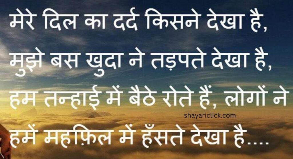 बेवफा शायरी दिल टूटने वाली