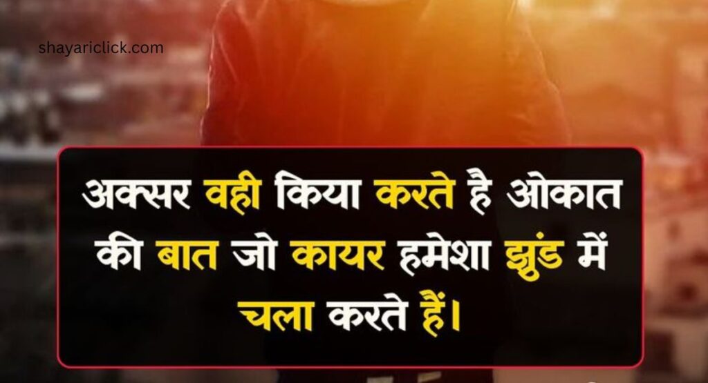 मशहूर शायरों की जिंदगी पर शायरी