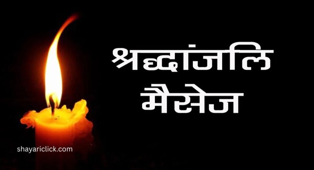 लड़कियों के लिए बेवफा शायरी 2 लाइन