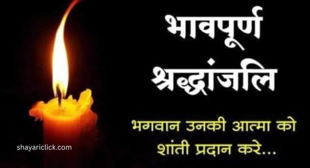 लड़कियों के लिए बेवफा शायरी 2 लाइन