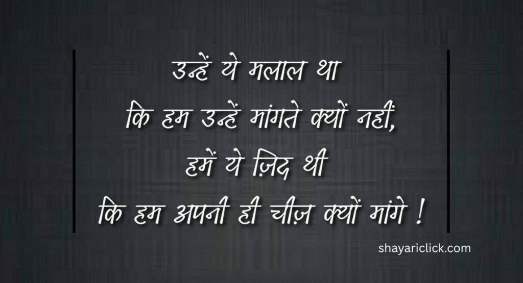 व्हाट्सएप और स्टेटस के लिए छोटे सुविचार