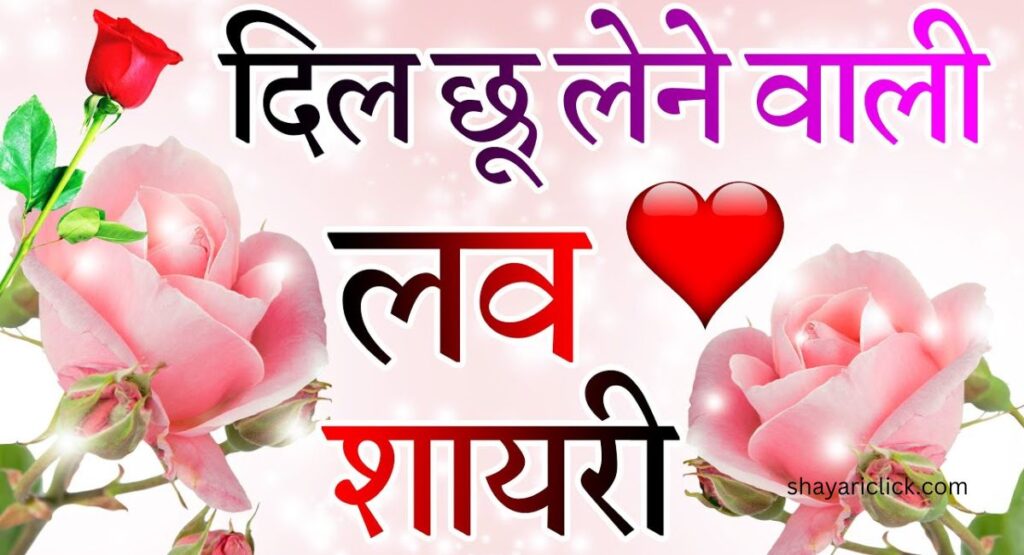 शायरी जो आपके ऐटिटूड को और बेहतर बनाए – Life, Love, और Friendship के लिए