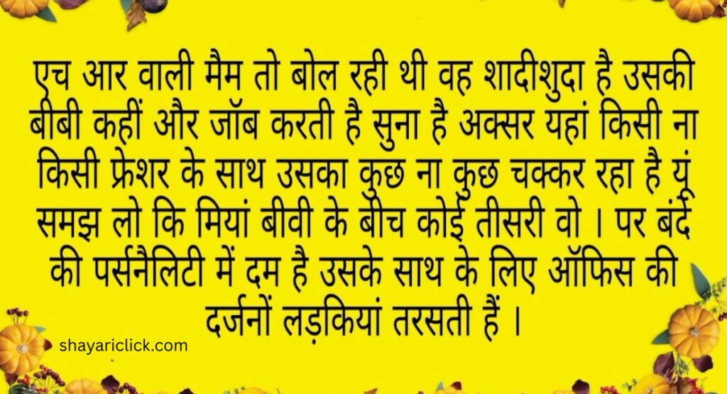 शिक्षा से जुड़े सुविचार