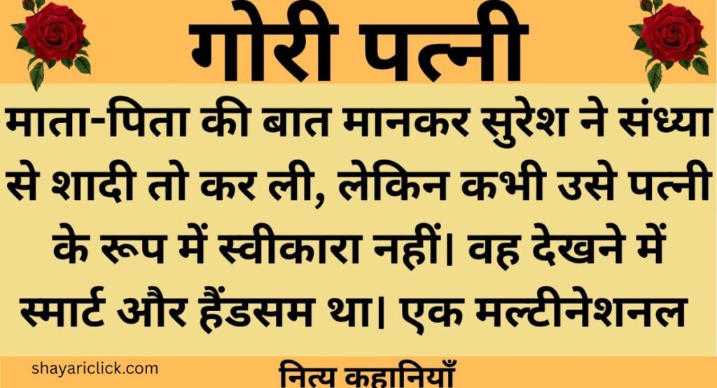 शिक्षा से जुड़े सुविचार