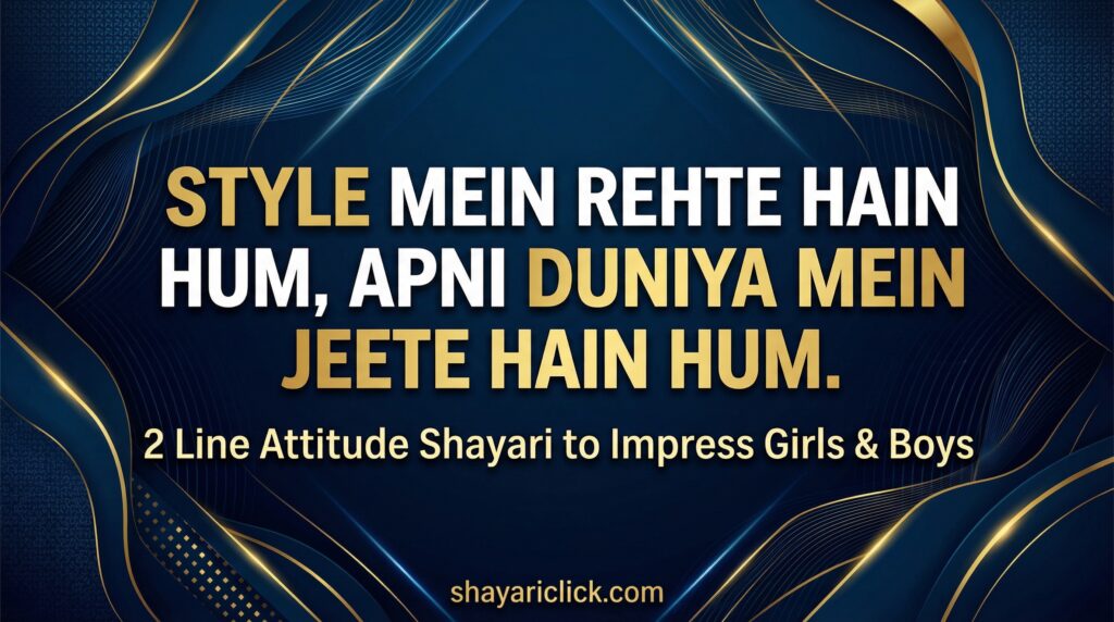 2 Line Attitude Shayari to Impress Girls & Boys