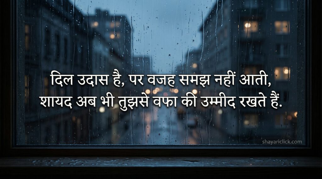 2 Line Mood Off Shayari