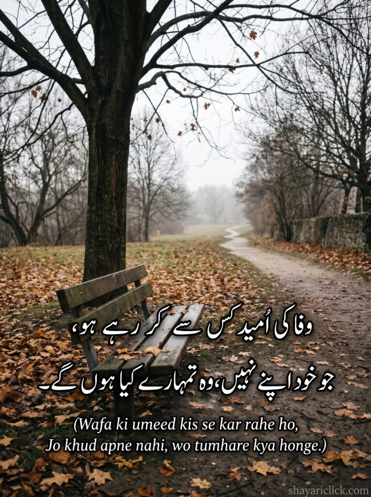 2 Line Dhoka Shayari
