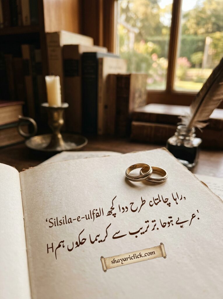 emotional husband wife shayari
