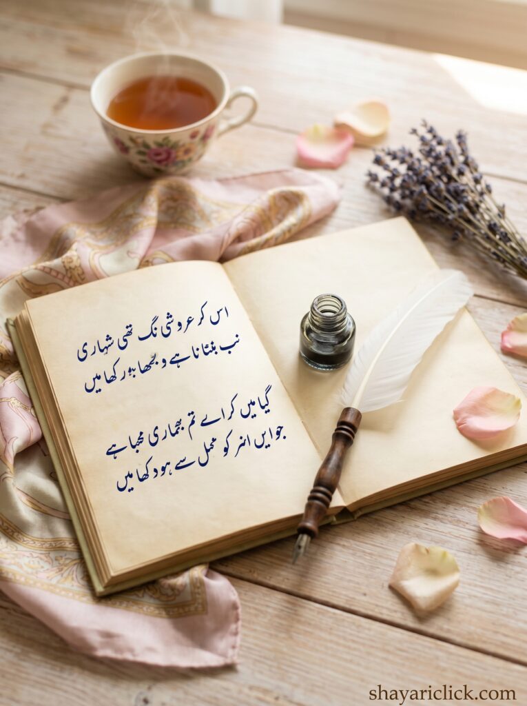 girl smile shayari