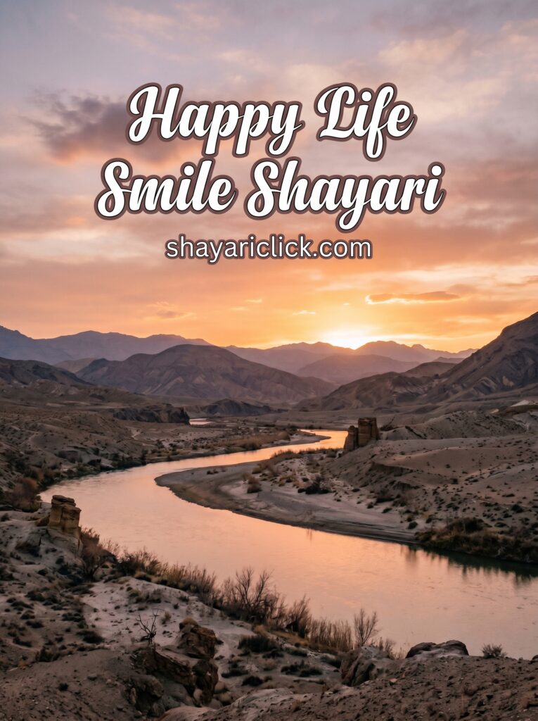 happy life smile shayari