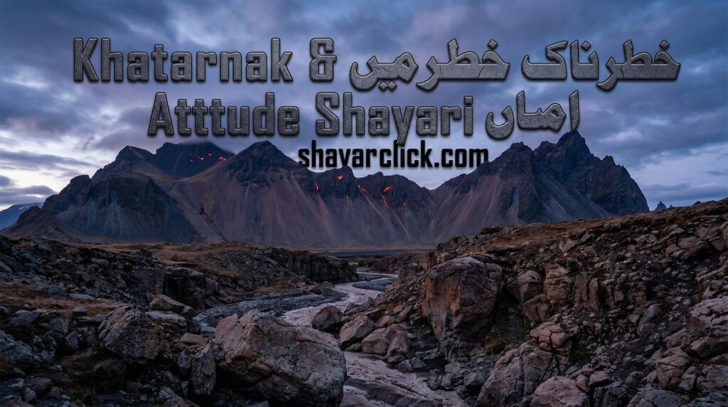 Khatarnak & Dangerous Attitude Shayari