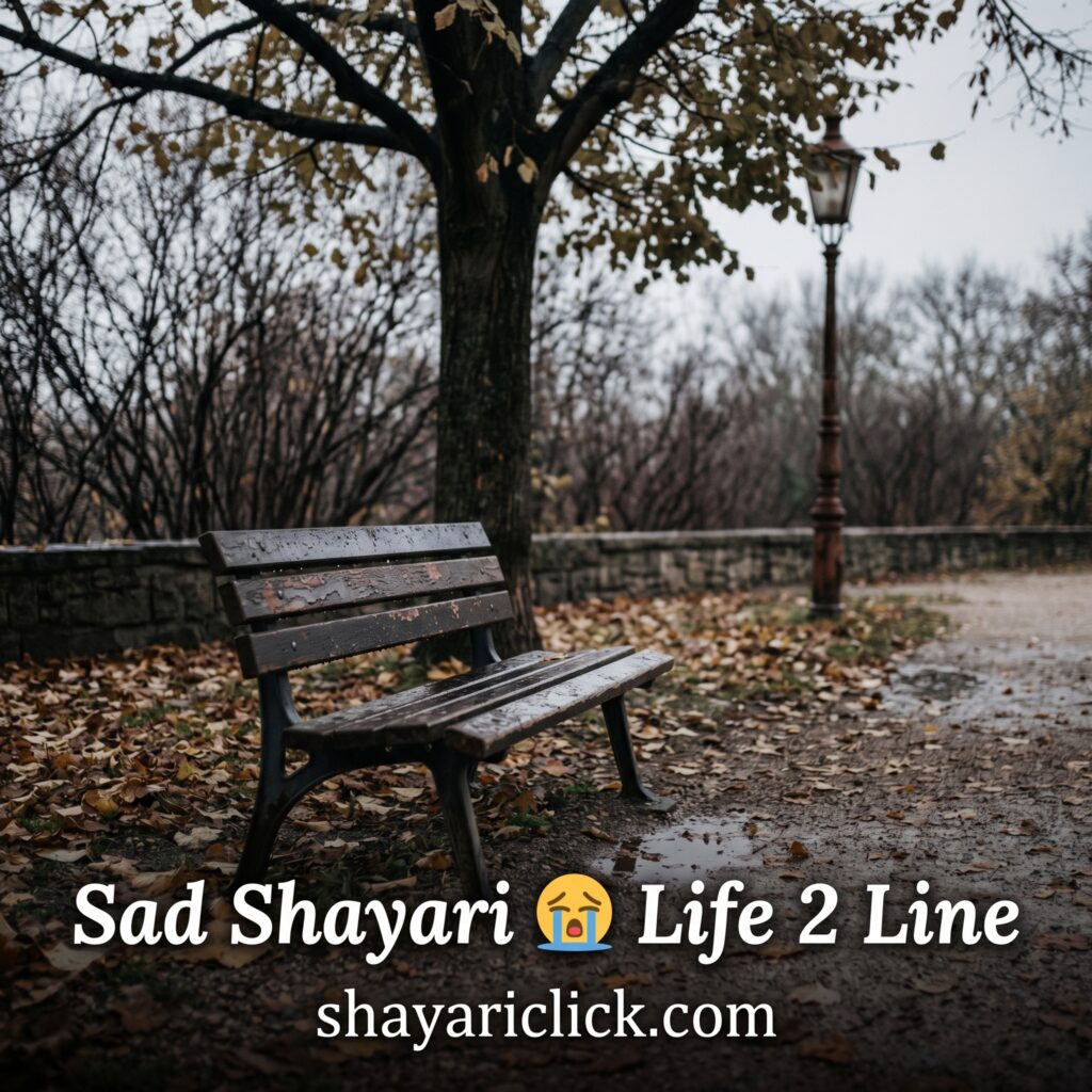 Sad Shayari😭 Life 2 Line