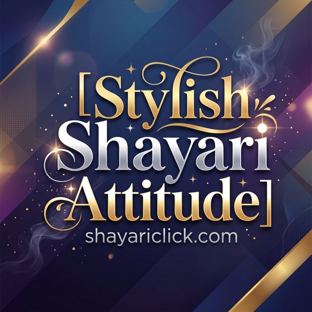 Stylish Shayari Attitude